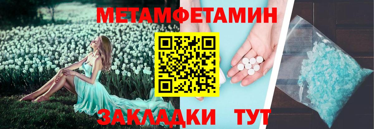 АМФЕТАМИН 98% Волгоград