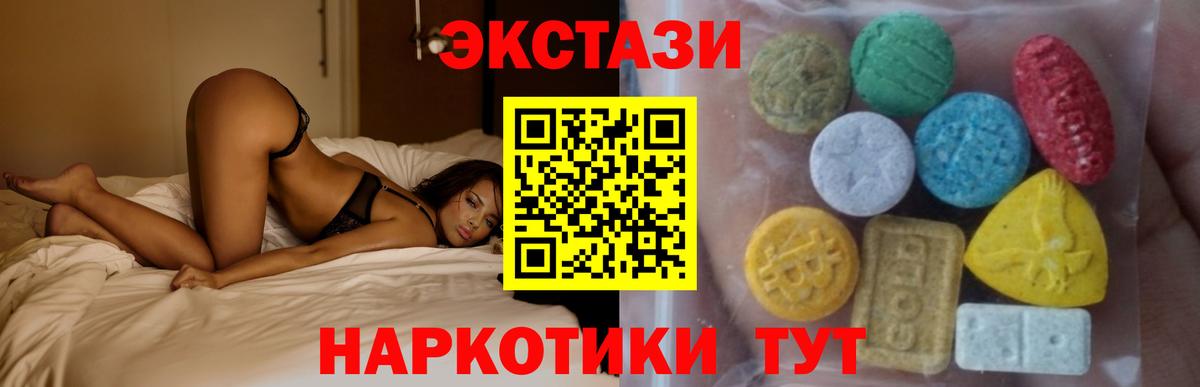 Ecstasy 280мг  Экстази  даркнет сайт  Волгоград  Ecstasy Punisher  Вход с VPN 