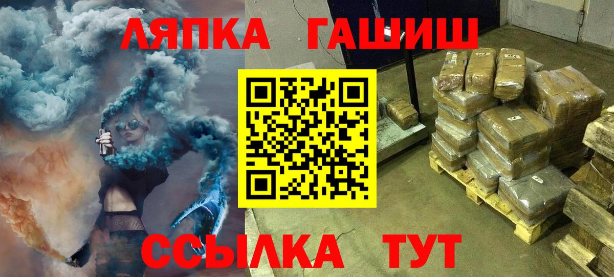 ГАШИШ гашик Волгоград