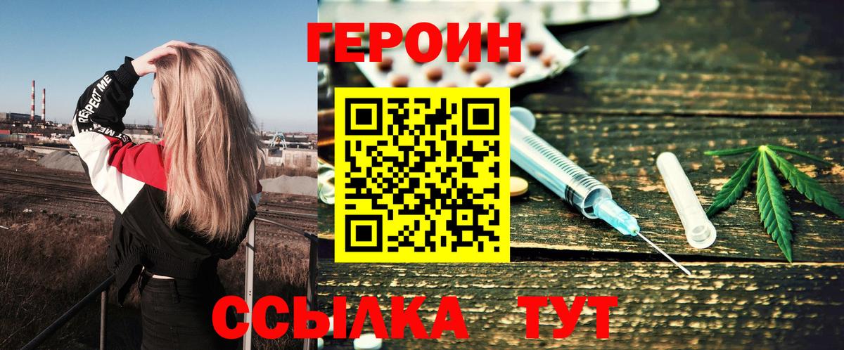 Марихуана  Вейп ТГК  Купить наркотик  КОКАИН  Волгоград  Вход с VPN  Метамфетамин  Мефедрон кристаллы 