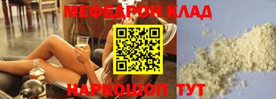 тгк Жуковский