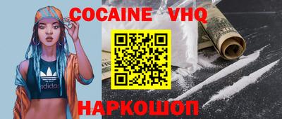 кокаин колумбия Заволжье
