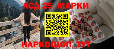 тгк Жуковский