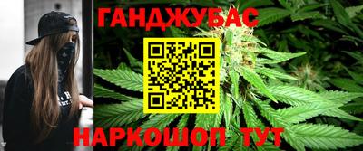 тгк Жуковский