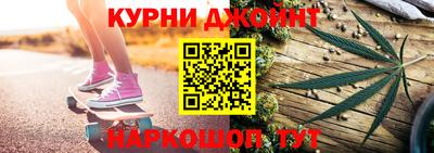 тгк Жуковский