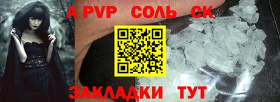 тгк Жуковский
