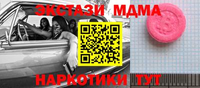 тгк Жуковский