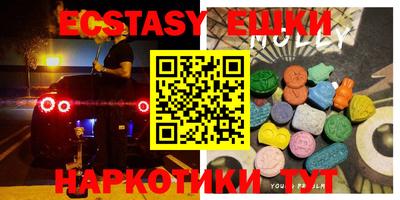 тгк Жуковский