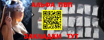 тгк Жуковский