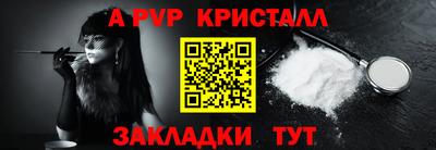 тгк Жуковский