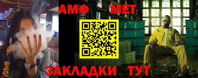 тгк Жуковский