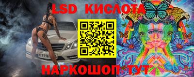 тгк Жуковский