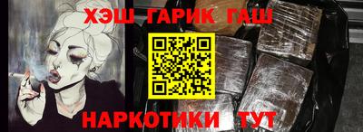 тгк Жуковский