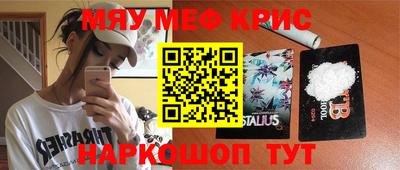 тгк Жуковский
