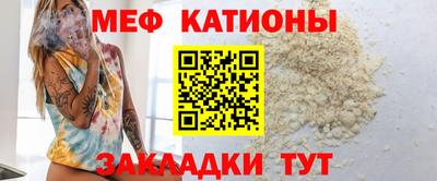 тгк Жуковский