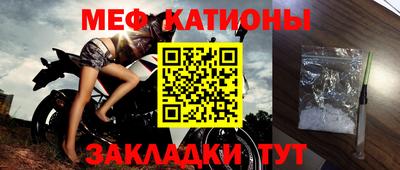 тгк Жуковский