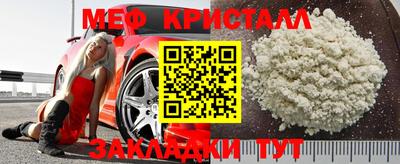 тгк Жуковский