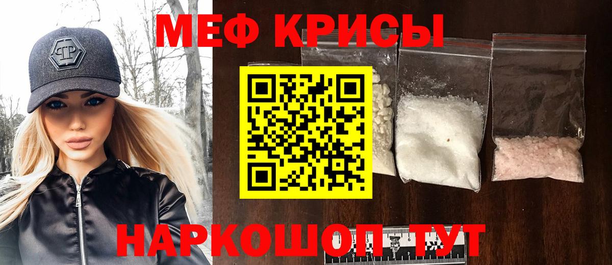 Волгоград  закладка  Вход с VPN  Мефедрон  Мефедрон mephedrone  МЯУ-МЯУ mephedrone 