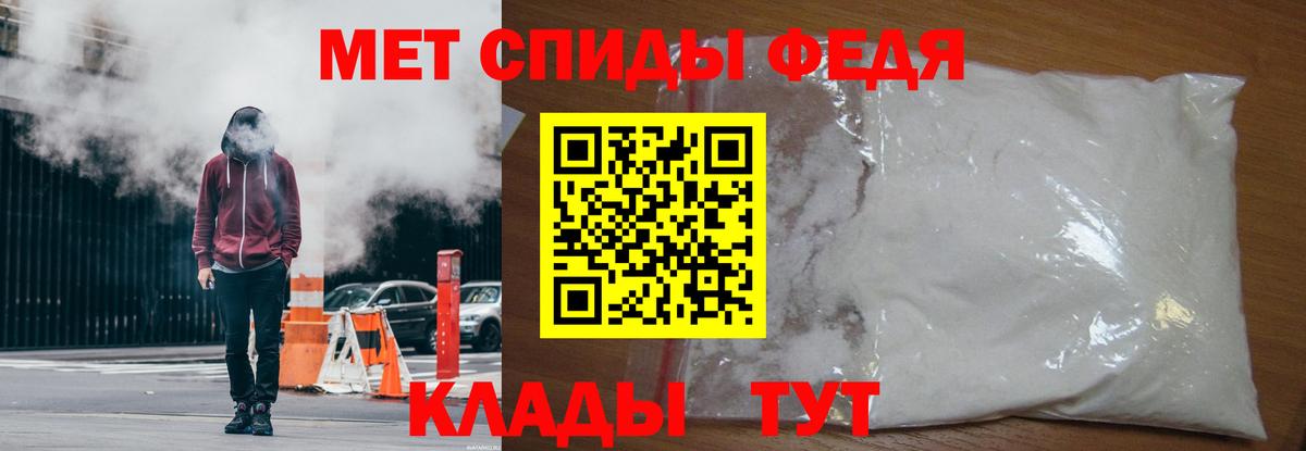 Метамфетамин винт  Вход с VPN  Метамфетамин винт  Волгоград 