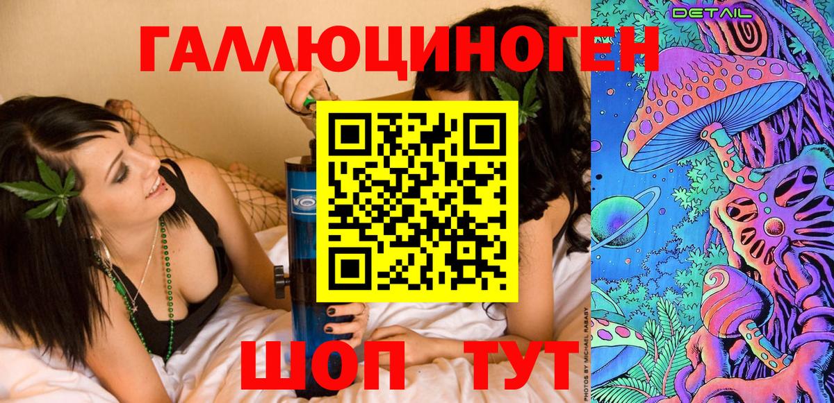 Псилоцибиновые грибы мицелий  Псилоцибиновые грибы GOLDEN TEACHER  Волгоград  Вход с VPN 