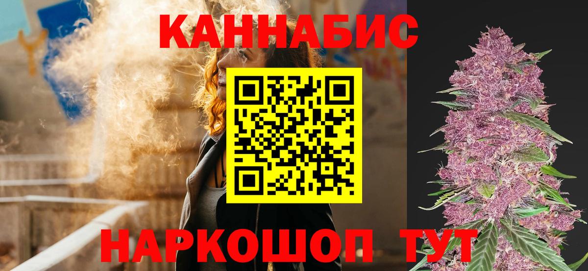 Каннабис MAZAR Волгоград